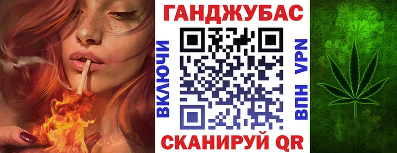 Купить наркотик аптеки Кропоткин А ПВП  Бошки Шишки  ГЕРОИН  Cocaine  АМФ 