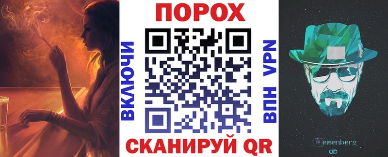 АМФЕТАМИН VHQ  Кропоткин 