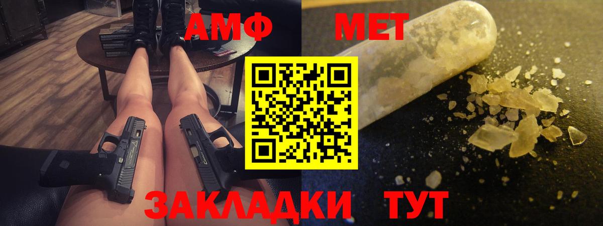 ГАШИШ  Мефедрон   Вход с VPN  NBOMe  Наркошоп  ГАШИШ  Кропоткин  Кокаин 