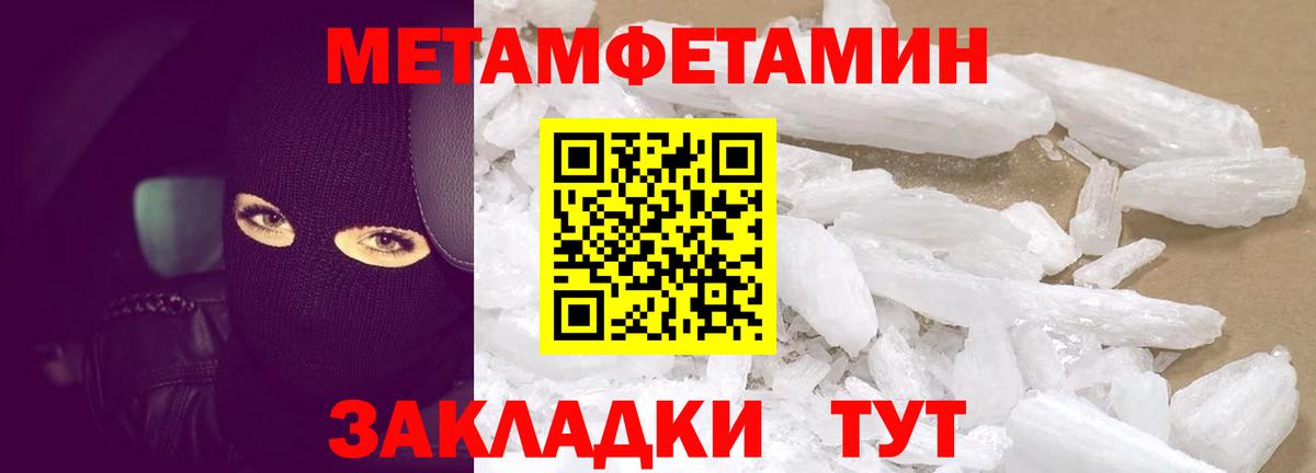 АМФ Розовый Кропоткин