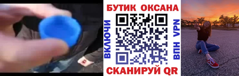 OMG зеркало  Кропоткин  БУТИРАТ бутик 