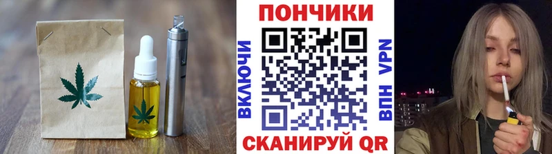 купить закладку  Кропоткин  Cannafood конопля 