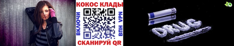 Cocaine Columbia  Кропоткин 