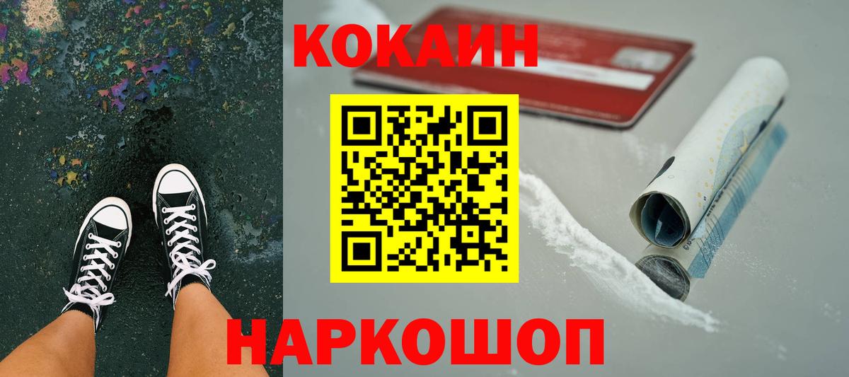 COCAIN Columbia Кропоткин