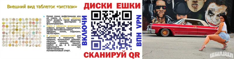 Ecstasy 99%  где найти наркотики  Кропоткин 