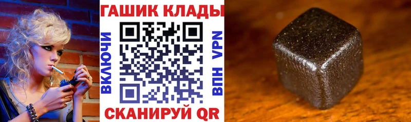ГАШИШ гарик  Кропоткин 