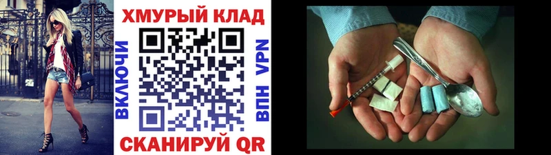 ГЕРОИН Афган Кропоткин