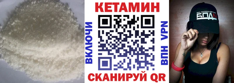 Кетамин ketamine  где продают наркотики  Кропоткин 