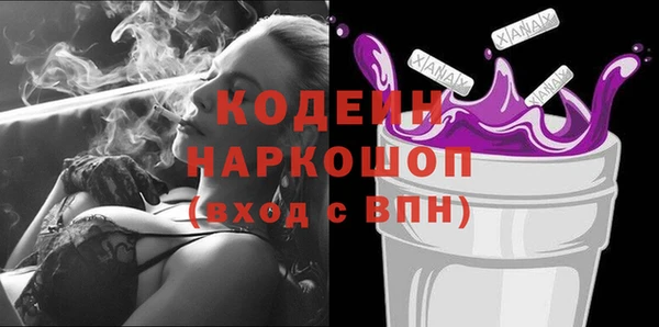 прущие грибы Алексеевка