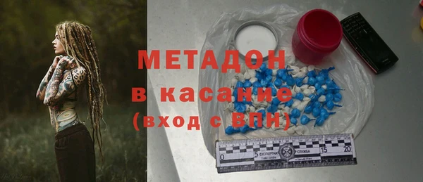 прущий лед Алзамай