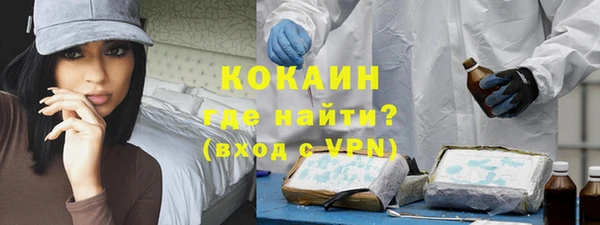 мефедрон Алексин
