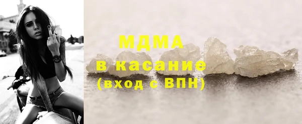 прущий лед Алзамай