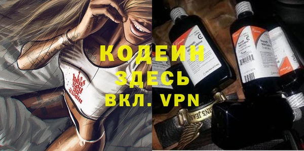 мефедрон Алексин
