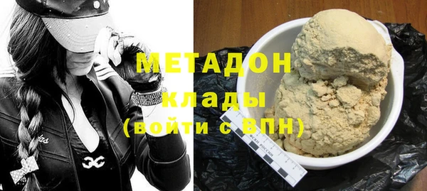 кокаин VHQ Переславль-Залесский