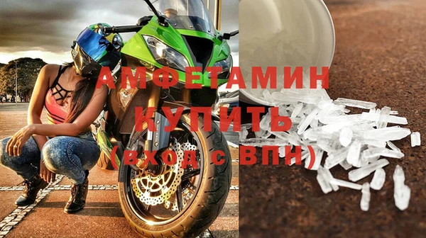 прущий лед Алзамай