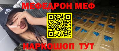 мет Кумертау