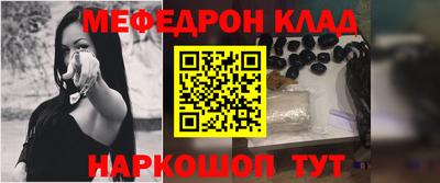 молекула духа Краснодар