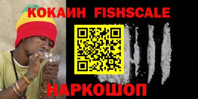 молекула духа Краснодар