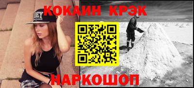 марки nbome Новозыбков