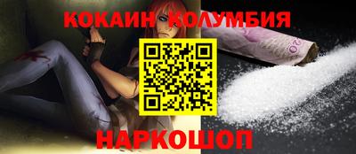 мефедрон Кунгур