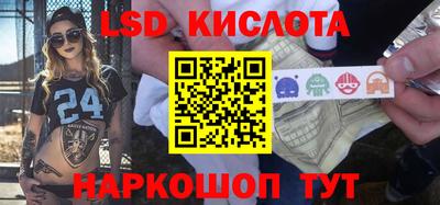 молекула духа Краснодар
