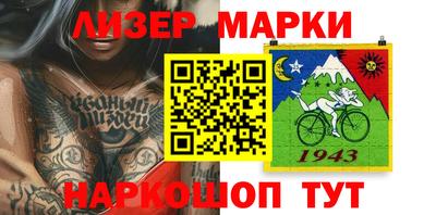 молекула духа Краснодар