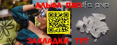 молекула духа Краснодар