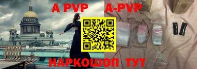 прущая мука Краснознаменск