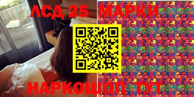 молекула духа Краснодар