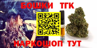 прущая мука Краснознаменск