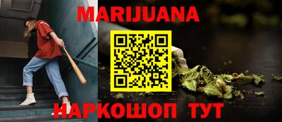 молекула духа Краснодар