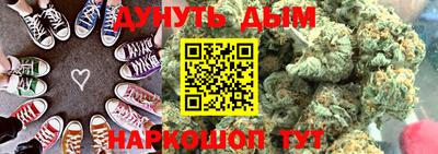 молекула духа Краснодар