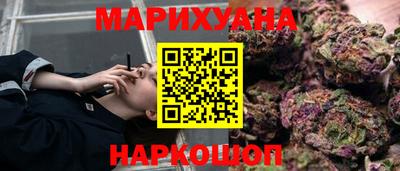 молекула духа Краснодар
