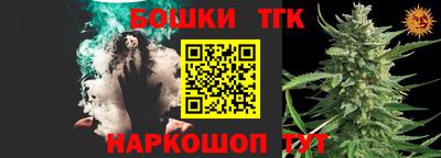 молекула духа Краснодар