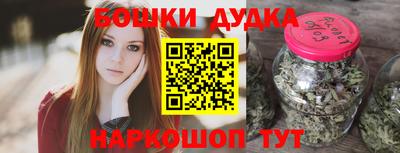 мдма Краснокаменск