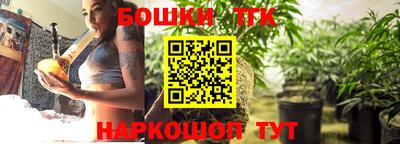 молекула духа Краснодар