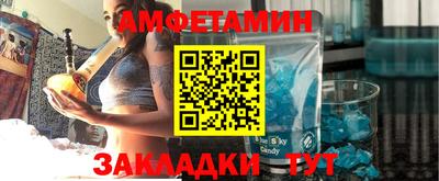 мдма Краснокаменск