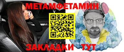 мдма Краснокаменск