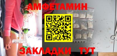 молекула духа Краснодар