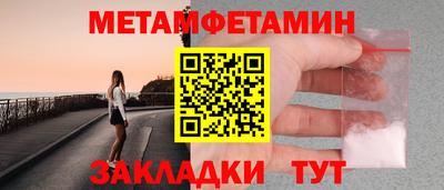 мет Кумертау