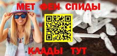 мдма Краснокаменск