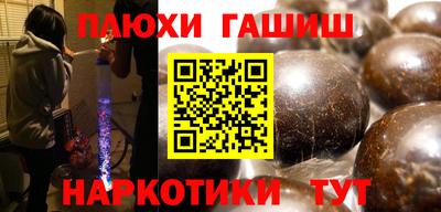 молекула духа Краснодар