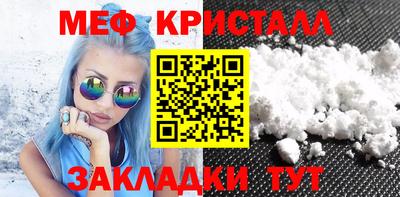 прущая мука Краснознаменск