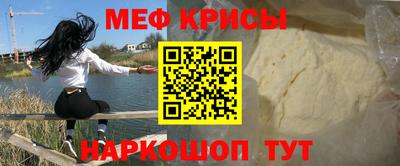 прущая мука Краснознаменск