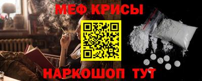мет Кумертау