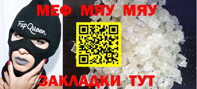 прущая мука Краснознаменск