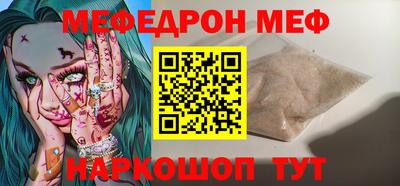 молекула духа Краснодар