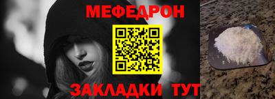 мдма Краснокаменск