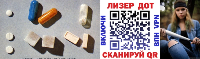 блэк спрут ССЫЛКА  магазин продажи   Кропоткин  ЛСД экстази кислота 