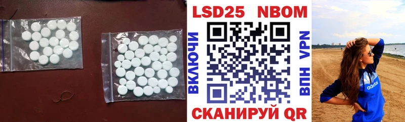ЛСД экстази ecstasy Кропоткин